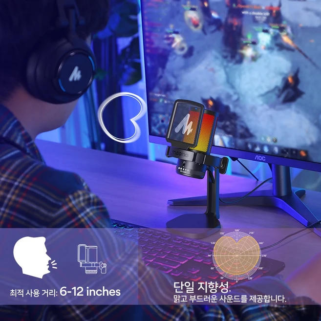마이크