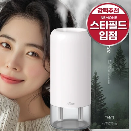 미스트가습기