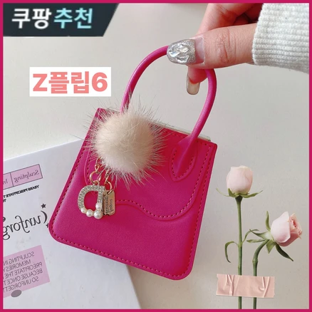 헬로키티플립케이스